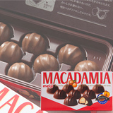 4盒包邮 零食批发 日本进口巧克力明治MEIJI澳洲坚果巧克力礼盒