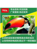 TCL D50A810 50英寸全高清安卓智能互联网络云LED液晶彩电视机