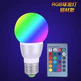 LED七彩色RGB彩色球泡灯E27螺口智能同步变色装饰带遥控节能灯泡