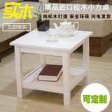中式客厅宜家小户型创意茶几松木实木头卧室简易桌子简约组装迷你