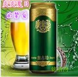 铭酒网【最新日期】青岛啤酒 听装青岛奥古特原厂啤酒 500ML*12罐