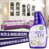 洁地毯干洗剂 沙发清洗剂 起渍剂+高泡清洁剂金搭档