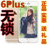 二手Apple/苹果 iPhone6 Plus(有锁版) 5.5寸 美版/韩版/ 4G手机
