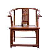 红木家具 中式实木椅子 鸡翅木圈椅明清古典仿古围椅牙板雕花茶椅
