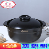 金刚煲煲汤锅中式煲耐高温砂锅电磁炉适用炖锅陶瓷煲炖中药 特价