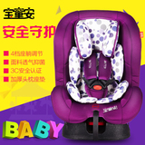 童安儿童安全座椅 宝宝婴儿汽车用车载 坐躺双向安装0-4-6岁3C宝