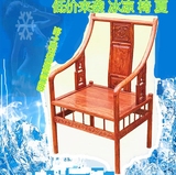 红木家具家用休闲椅罗马茶椅老板椅 会议椅座椅办公椅实木电脑椅