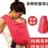 婴儿背巾背带新生儿抱袋 西尔斯背巾背袋 四季宝宝无环横抱式背带