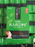 日本代购 kracie/嘉娜宝肌美精 绿盒药用绿茶祛痘面膜 5片