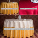 红黄墨绿蓝紫咖啡白纯色 酒店饭店台布会议餐厅圆桌布台裙布订做