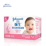 强生婴儿清润保湿霜 25g 新升级配方 宝宝用品 婴幼儿润肤露面霜