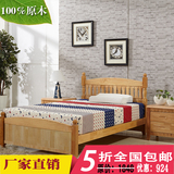 全实木床 橡木成人床儿童单人床1.2米  双人床1.5米现代简约家具
