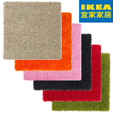 IKEA宜家代购 翰蓬 长绒地毯 正方形 防滑 可拼接