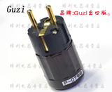 P079E出口版 hifi音响配件欧标镀金发烧专用欧式电源插接头正品