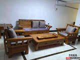 特价老榆木沙发组合客厅田园家具中式实木沙发123整装可定做