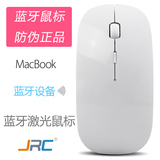 微软/苹果/ThinkPad/戴尔笔记本电脑蓝牙鼠标3.0配件mac air pro