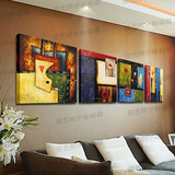 高档现代客厅手绘装饰画简欧组合抽象油画餐厅卧室无框画壁挂画