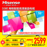 Hisense/海信 LED55EC290N 55英寸智能网络高清平板液晶电视49 50