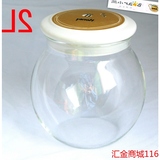 小熊酸奶机2L玻璃内胆+盖子加硅胶圈 适用SNJ-580 SNJ-581