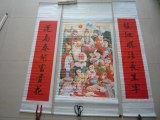 中堂画轴画《上寿图》申同景作老年画 老版真品