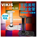 VIKIS G3吊架 爱普生投影机吊架 通用吊架 吸顶式 明基铝合金吊架