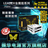 振华电源旗舰店 LEADEX G750W 金牌全模组LED灯
