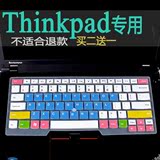 联想 ThinkPad T430键盘膜14寸保护膜电脑贴膜笔记本防尘套凹凸罩