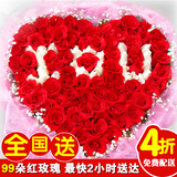 99朵红玫瑰鲜花速递郑州鲜花店同城送花母亲节道歉表白花生日求婚