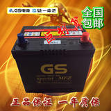 GS/统一汽车电瓶12V60安55D23L/起亚智跑狮跑/三菱戈蓝蓝瑟蓄电池