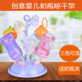 【天天特价】jrs视频直播_JRS体育直播_jrs直播是什么意思婴儿奶瓶架晾干架干燥架奶瓶沥水架放奶瓶的架子