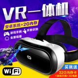 VR虚拟现实一体机3D智能眼镜影院头戴式暴风游戏头盔谷歌安卓高清