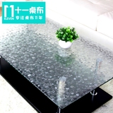 热茶几桌垫桌面台面pvc软质玻璃磨砂餐桌布塑料水晶垫防水防油隔
