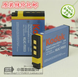 原装柯达klic-7003相机电池V803 V1003 V1005 M380 Z950电池