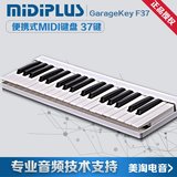 热卖台湾Midiplus GarageKey F37 便携式MIDI键盘 37键 支持IPAD