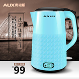 AUX/奥克斯 HX-A5188电热水壶烧水壶不锈钢自动保温双层防烫