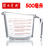烘焙西餐工具 菲内克斯钢化玻璃刻度量杯牛奶杯微波炉烤箱用500ml