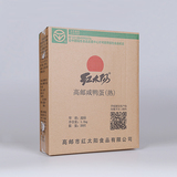 红太阳 高邮咸鸭蛋 地理标志产品 超级熟咸蛋 75g*20枚 简盒装