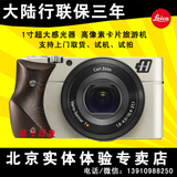 Hasselblad/哈苏 Stellar II 哈苏相机 限量版 微单相机 全国联保