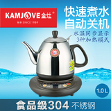 KAMJOVE/金灶 V-928微电脑控温电茶壶食品级不锈钢电热水壶烧水炉
