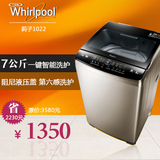 Whirlpool/惠而浦 WB70806V/WB80806V 第六感智能洗护波轮洗衣机