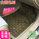 加厚透明塑料地垫PVC乳胶防水防滑四季通用汽车脚垫
