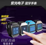 紫光电子智能手表蓝牙mp3触摸屏跑步mp3播放器运动mp3迷你有屏mp4