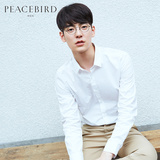 太平鸟男装 新款白色长袖衬衫韩版修身尖领纯色衬衣B1CA53635