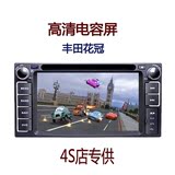 丰田花冠/老威驰专用车载DVD导航一体机 双核GPS导航车载导航反利