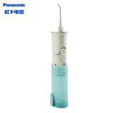 Panasonic/松下EW-ADJ4电动冲牙器家用便携式洗牙器水洗除牙结石