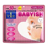 日本 KOSE高丝BABYISH抗敏感婴儿肌面膜50枚 美白保湿型 两款选