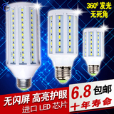 LED玉米灯E27/E14螺口螺旋节能灯泡家用室内工厂照明超亮球泡12V