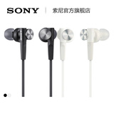 Sony/索尼 MDR-XB50AP 重低音耳塞/入耳式手机通话耳机 顺丰包邮