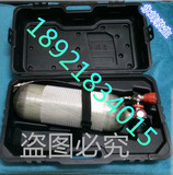 6.8l碳纤维气瓶潜水气瓶超轻耐高压纤维气瓶空气呼吸器箱子