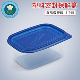 塑料食品打包盒保鲜盒 一次性快餐盒饭盒 千层榴莲蛋糕打包盒5个